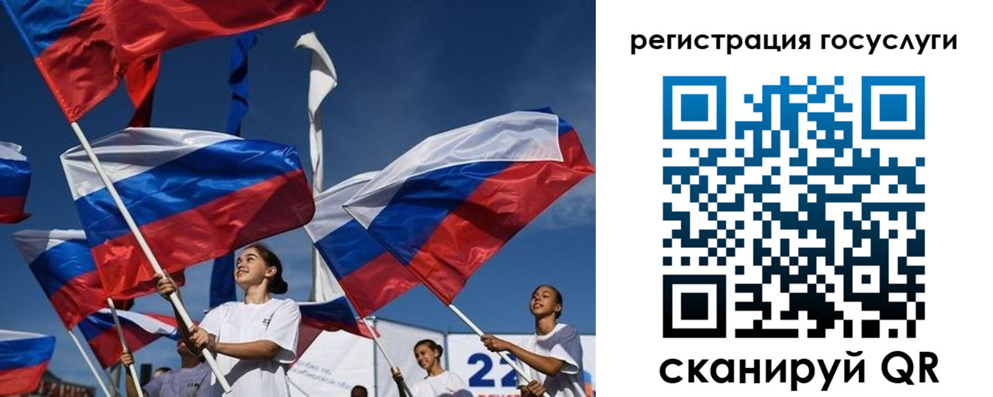 форма 3 в Элисте