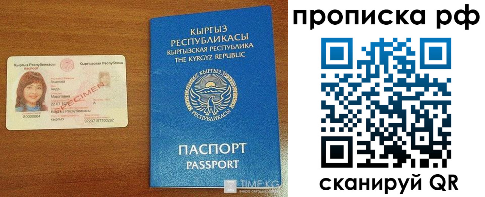 форма 3 в Элисте