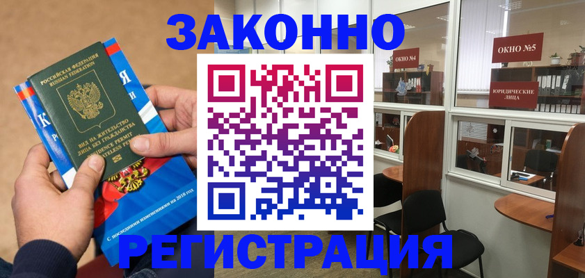 форма 3 в Элисте